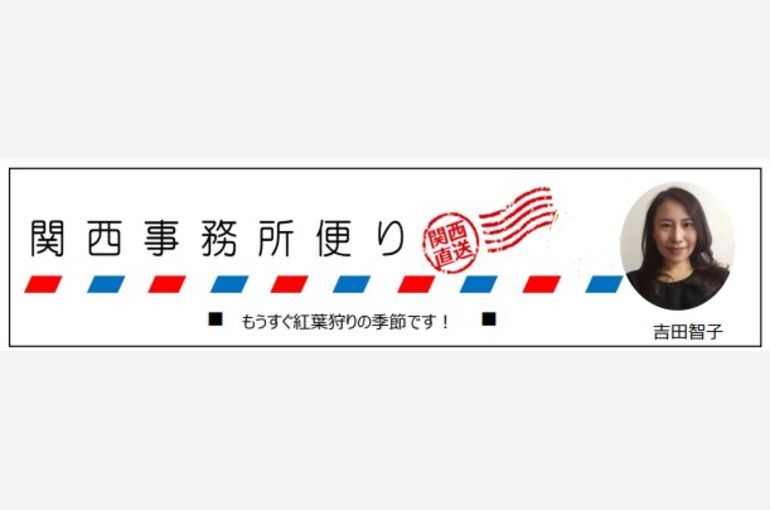 スクリーンショット 2021-12-22 122438